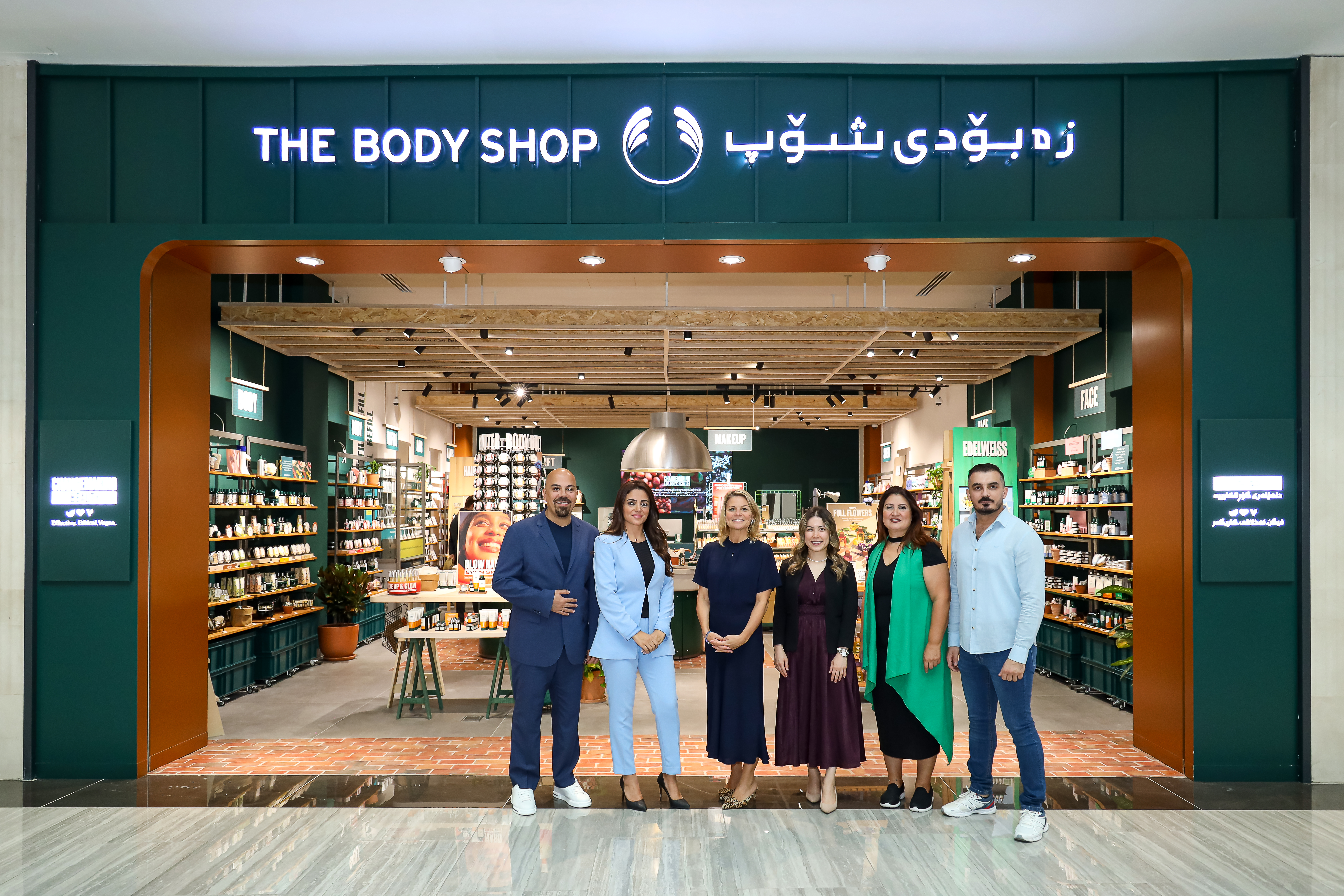 BodyShop