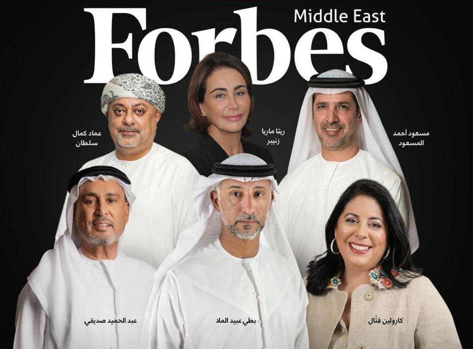 Forbes